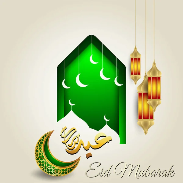 Green Gold Color Design Eid Mubarak Arabic Calligraphy Mosque Silhouette — Stock Vector