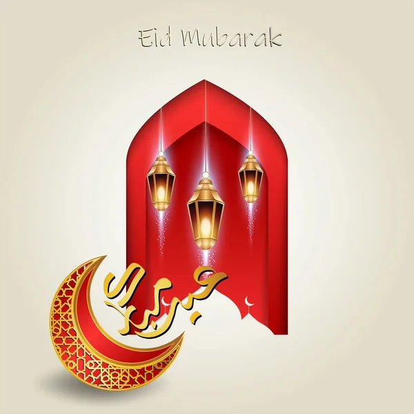 Diseño Color Rojo Dorado Para Caligrafía Árabe Eid Mubarak Con — Archivo Imágenes Vectoriales