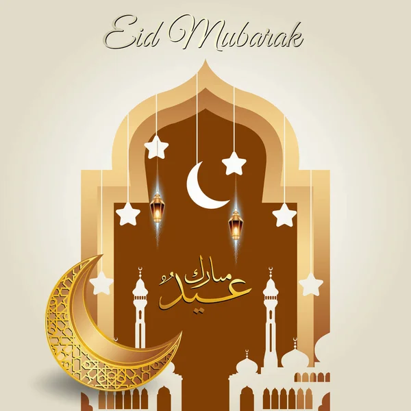 Diseño Color Marrón Dorado Para Caligrafía Árabe Eid Mubarak Con — Archivo Imágenes Vectoriales