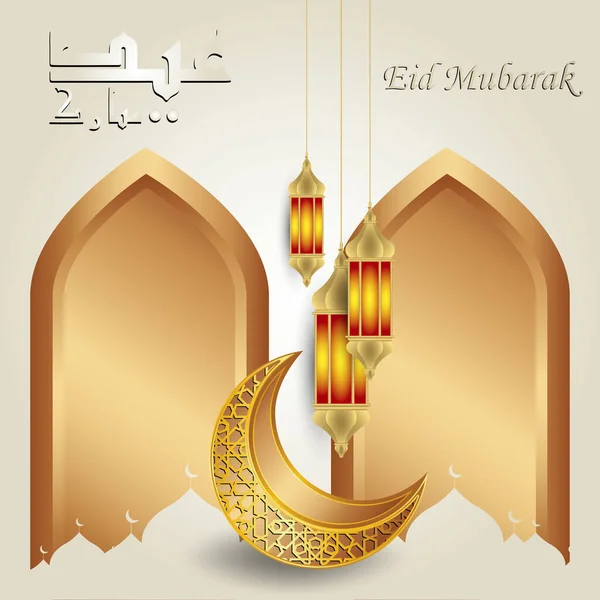Diseño Color Marrón Dorado Para Caligrafía Árabe Eid Mubarak Con — Archivo Imágenes Vectoriales