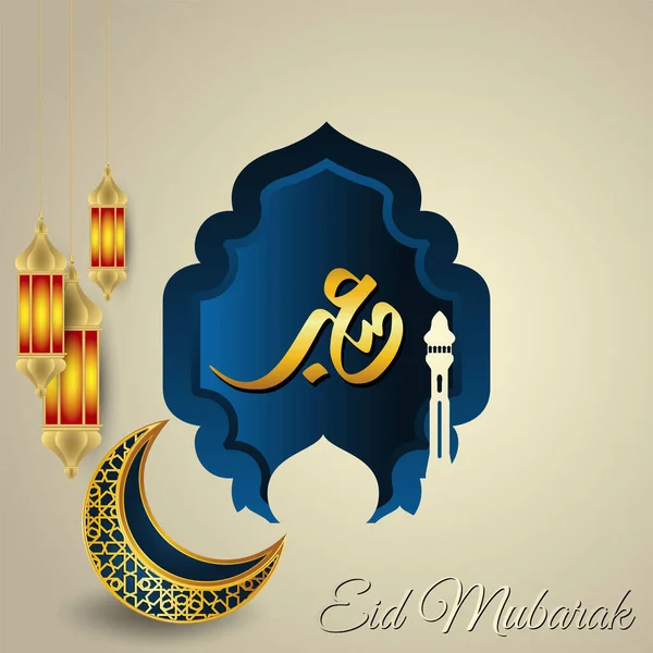 Diseño Color Azul Dorado Para Caligrafía Árabe Eid Mubarak Con — Archivo Imágenes Vectoriales