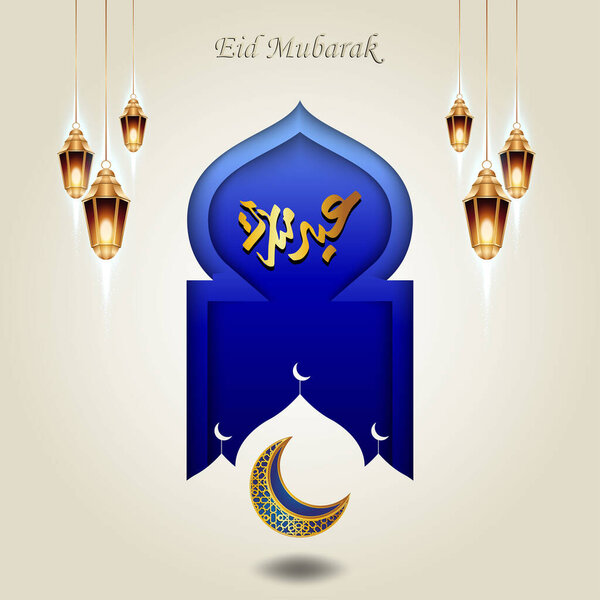 Blue and gold color design for Eid Mubarak Arabic Calligraphy with mosque silhouette, crescent moon and Islamic lanterns. Premium Vector