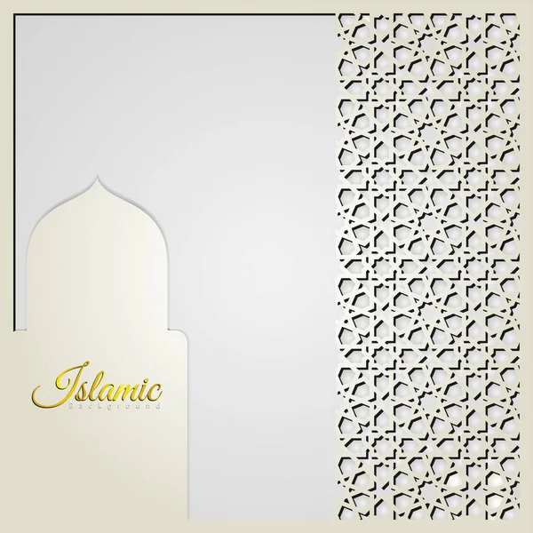 Islamitische Wenskaart Banner Achtergrond Met Decoratieve Kleurrijke Detail Van Bloemmozaïek — Stockvector