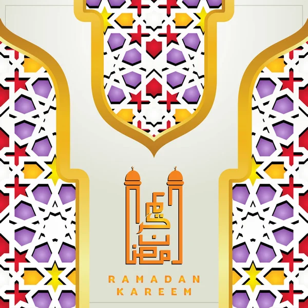 Elegante Projeto Portão Mesquita Saudações Islâmicas Ramadã Kareem Com Mosaicos — Vetor de Stock