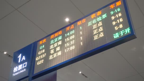 Gate Vertrekt Elektronisch Prikbord Shanghai Hongqiao Spoorweg China Station Teken — Stockvideo