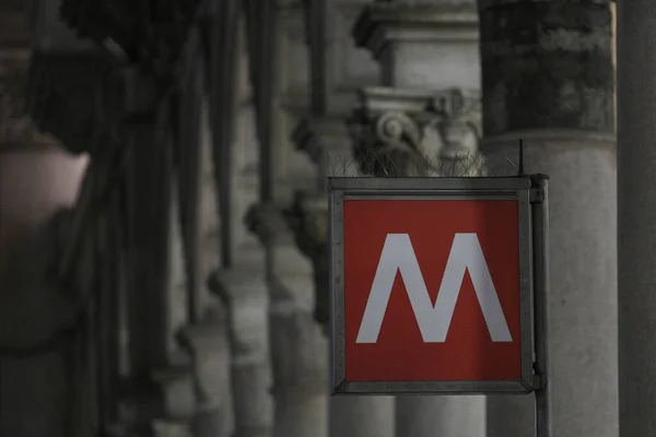 Milan Metro Sign Night — Stock Photo, Image