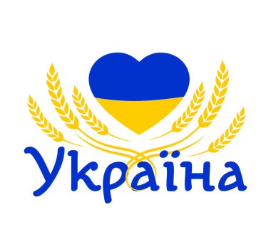 Heart of Ukraine - bread of Ukraine - vector illustration 