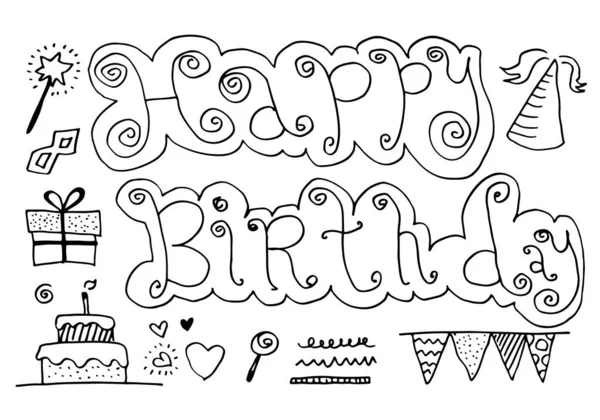 Conjunto Dibujado Mano Doodle Objetos Dibujos Animados Símbolos Fiesta Cumpleaños — Vector de stock