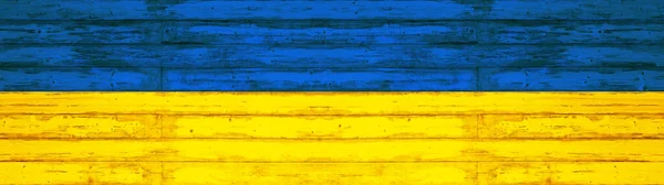 Ukrainische Flagge Hintergrund Banner Panorama Alte Holzbretter Holz Wand Textur — Stockfoto