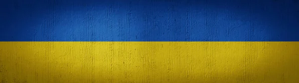 ウクライナの国旗の背景バナーのパノラマ ウクライナの旗の色で描かれた古い素朴な損傷を受けたコンクリートの石垣のテクスチャの背景 — ストック写真
