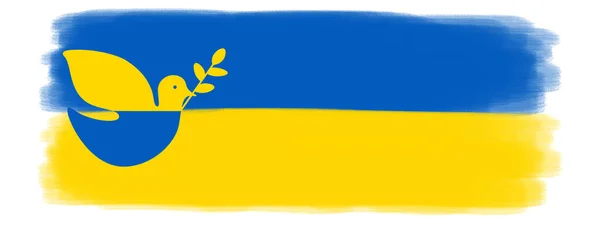 Ukrainian Flag Abstract Brushstroke Paint Brush Splash Colors Flag Ukraine — 스톡 사진