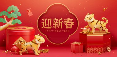 3d CNY banner template with cute tigers playing around red gift boxes. 2022 Chinese zodiac sign tiger. Translation: Happy Chinese new year clipart