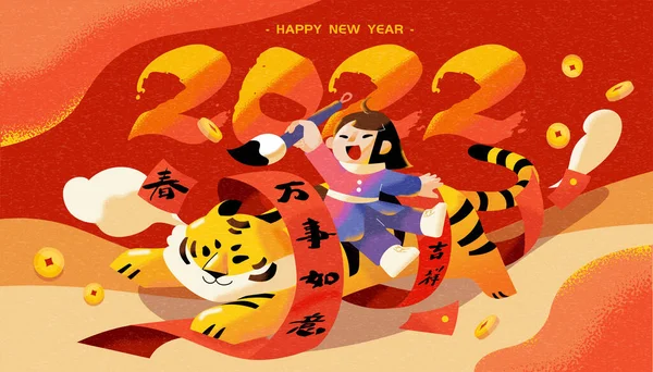 2022 Cny Ilustración Creativa Linda Chica Asiática Sentada Tigre Corriendo — Vector de stock