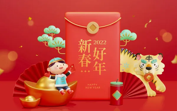 Cny Cartaz Saudação Grande Envelope Vermelho Definido Meio Com Menino — Vetor de Stock