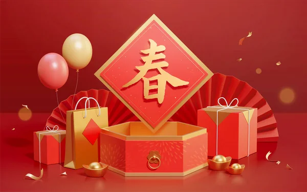 Chinês Novo Design Cena Tema Ano Composto Por Caligrafia Luxo — Vetor de Stock