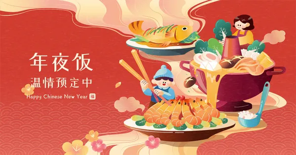 Cute Asian Preparing Delicious Cuisine Spring Festival Suitable Restaurant Template — Stock Vector