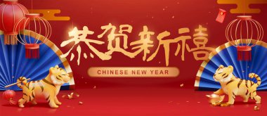 2022 CNY kaplan zodyak bayrağı şirin kaplan oyuncakları, fenerler ve kağıt yelpaze ile selamlıyor. Yeni Çin yılınız kutlu olsun.