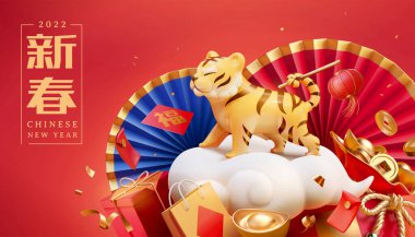 3D Çin yeni yıl afişi tasarımı. Etrafta kağıt yelpazeler, hediyeler ve talih çantasıyla bulutların üzerinde duran sevimli kaplan. 2022 kaplan burcu konsepti. Tercümesi: Bahar Festivali