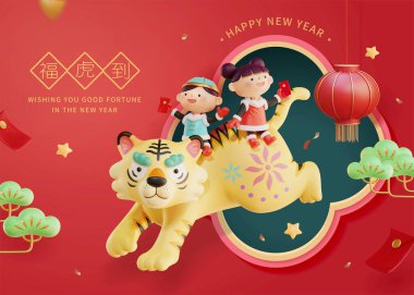 3d creative Chinese new year illustration. Cute Asian children riding tiger and flying through a window. Translation: Fortune tiger is coming clipart