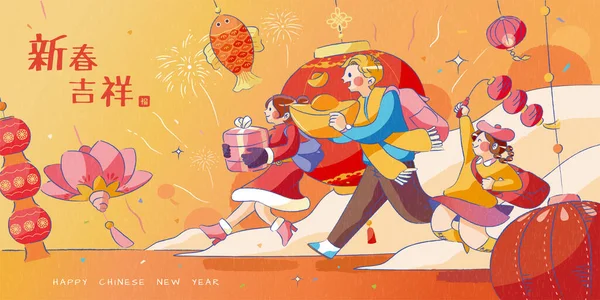 Ilustrație Călătorie Creativă Cny Turiștii Drăguți Aleargă Printre Felinare Roșii — Vector de stoc