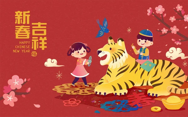 Enfants Asiatiques Mignons Faisant Décoration Papier Avec Tigre Dans Jardin — Image vectorielle