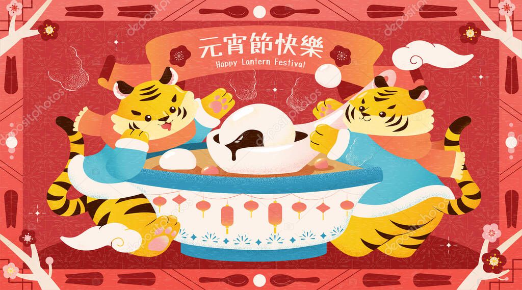 Creative lantern festival illustration of cute tigers enjoying a large bowl of sweet rice balls. Concept of 2022 zodiac animal. Translation: Happy Yuanxiao festival