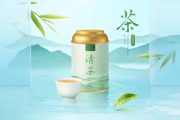 Oriental Herbal Tea Template Metal Tin Mockup Displayed Ripple Water — Stock Vector