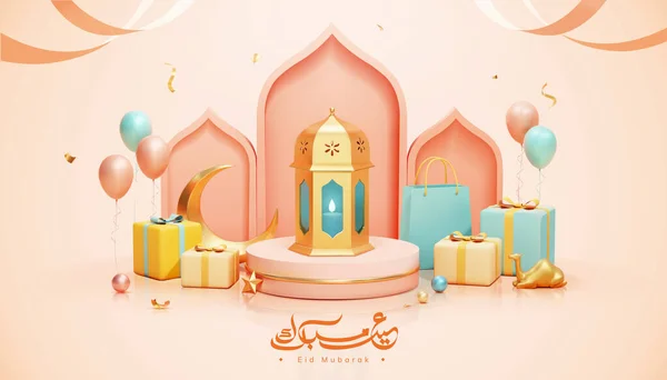 Pastel Diseño Fondo Escena Islámica Farol Fanoos Exhibido Podio Con — Vector de stock