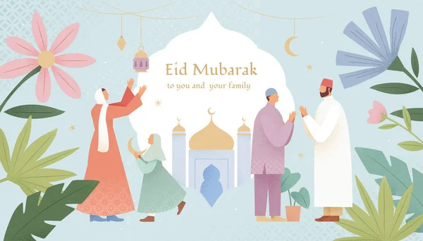 Cute 파스텔 라마단 Hari Raya Eid Fitr 삽화와 식물학적 이슬람교인 — 스톡 벡터