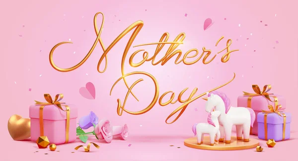 3D母亲节横幅模板与草书黄金字体 礼品盒和美丽的独角兽家庭 母亲的爱的概念 — 图库矢量图片