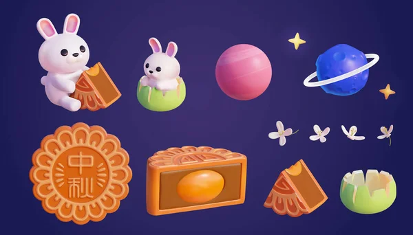 Mooncake Festival Elements Set Illustration Two Cute Rabbits Planets Osmanthus — Stockový vektor