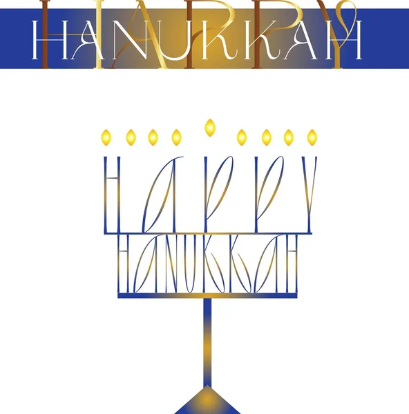 Joyeux Hanoukka Typographie bannière design — Image vectorielle