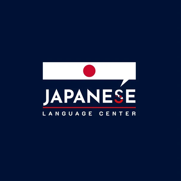 学习日语课标志 语言交换程序 论坛和国际交流标志 与日本国旗 高级和豪华插图矢量 — 图库矢量图片