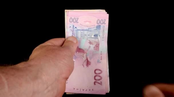 Hands Counting Stack Cash Two Hundred Ukrainian Hryvnia Bills Recalculation — стоковое видео