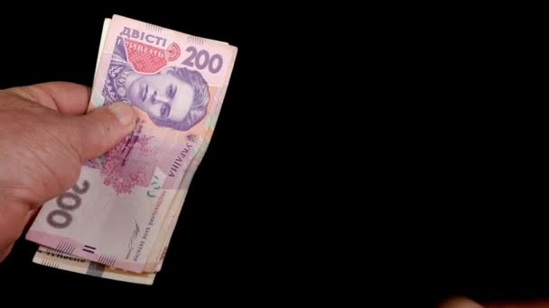 Hands Counting Stack Cash Two Hundred Ukrainian Hryvnia Bills Recalculation — ストック動画