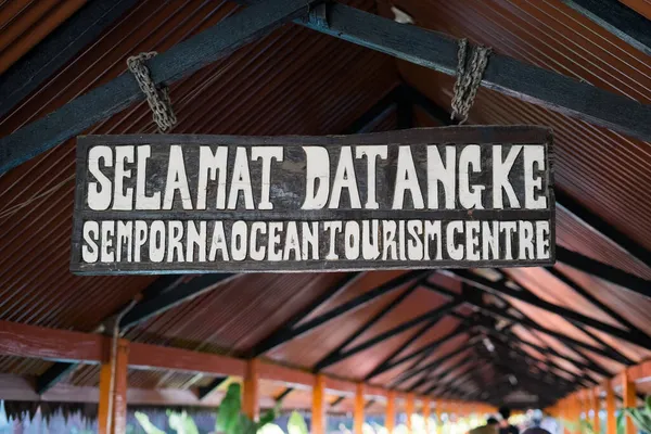 Semporna Malesia Novembre 2019 Cartello Dragon Inn Attrazione Turistica Souvenir — Foto Stock