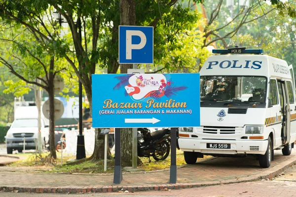 Putrajaya Malajzia 2019 Szeptember Royal Floria Felirat Mobilrendőrség Mellett Éves — Stock Fotó