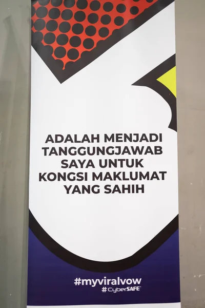 Κουάλα Λουμπούρ Μαλαισία Σεπτεμβρίου 2019 Στο Malaysian Digital Fair Στη — Φωτογραφία Αρχείου