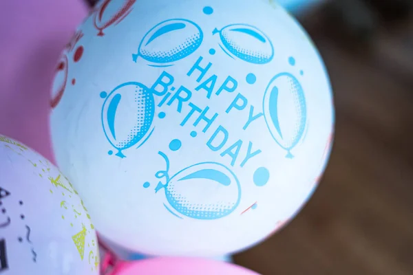 Feliz Aniversário Balões Coloridos Juntos Luzes Naturais Foco Seletivo — Fotografia de Stock