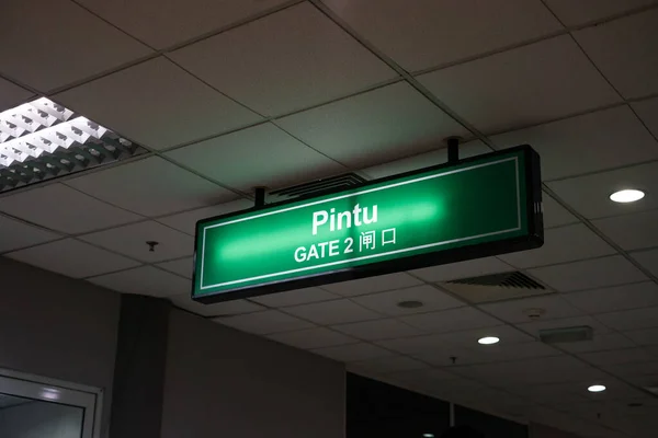 Airport Gate Signage Written Chinese English Malay — Stock Photo, Image