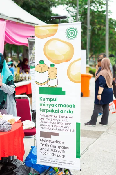 Bangi Malaysia Oct 2019 People Attending Community Event Taman Tasik — Stock Photo, Image