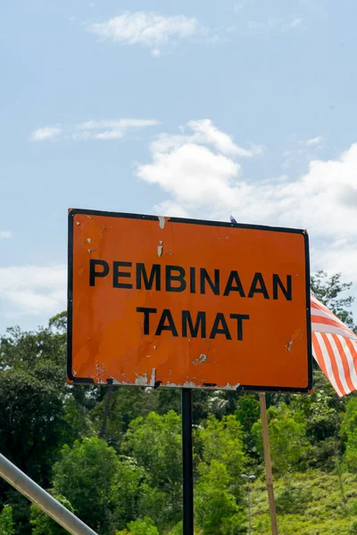 이시아 사에서 End Road Work Sign Pembinaan Tamat — 스톡 사진