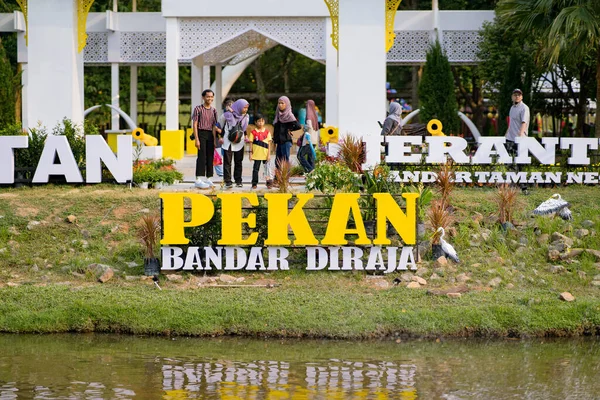Putrajaya Malaysia September 2019 Royal Garden Entrance Arch Saying Taman — Stock Photo, Image