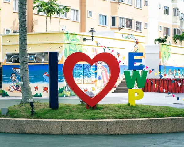 Port Dickson Malaysia Nov 2021 Love Ewp Photo Booth Sign — Stock Photo, Image