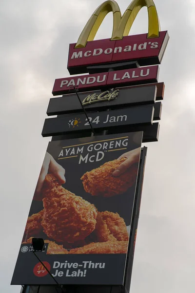 Bangi Μαλαισία Σεπτέμβριος 2021 Πινακίδα Εστιατόριο Mcdonald Του Δείχνει Ώρες — Φωτογραφία Αρχείου