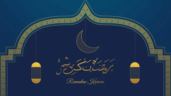 Ramadán Kareem Pozadí Měsícem Lucernou Starobylým Vzorem Islámský Vektorový Design — Stockový vektor