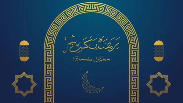 Ramadán Kareem Pozadí Měsícem Lucernou Starobylým Vzorem Islámský Vektorový Design — Stockový vektor