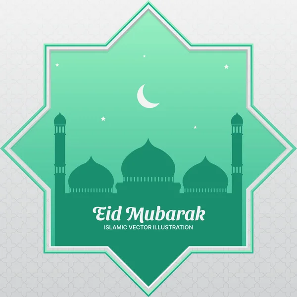 Eid Moubarak Saluant Arrière Plan Illustration Vectorielle Islamique — Image vectorielle