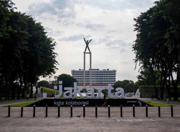 Джакарта Індонезія Травня 2022 Західноірійський Пам Ятник Визволення Поствоєнний Модерністський — стокове фото