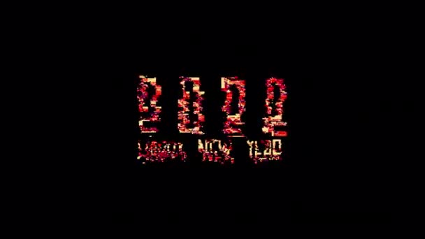 С Новым Годом 2022 В Ворде С Новым Годом 2022 В Ворде